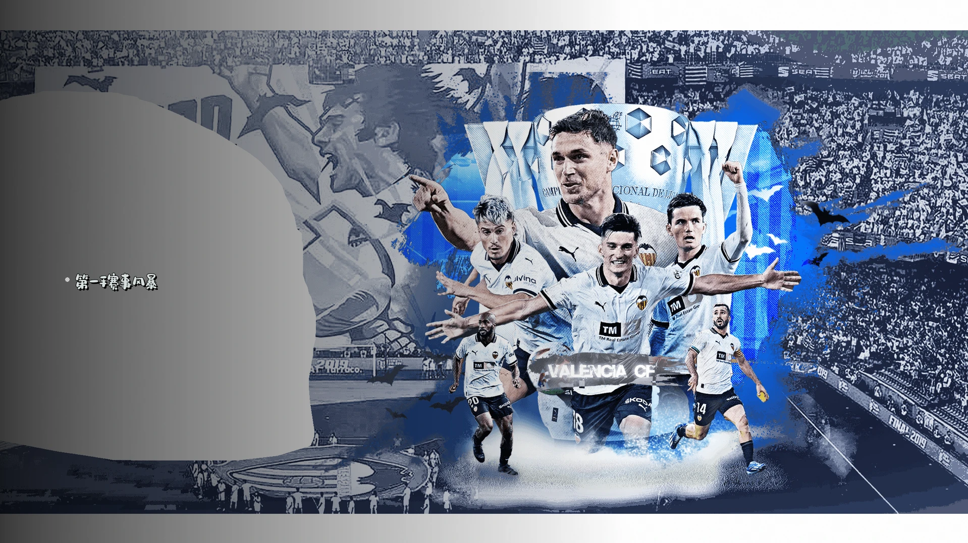行业前沿
