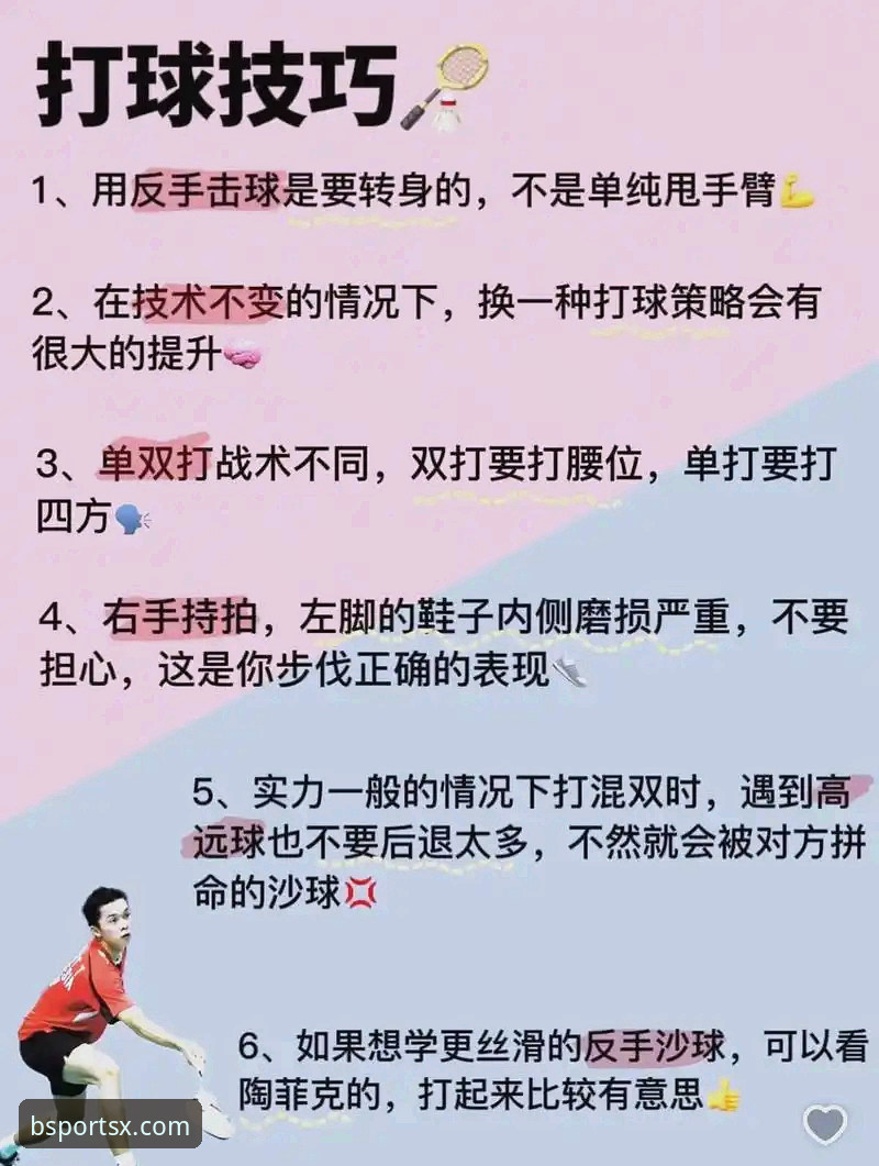 BSports好不好用教程 BSports好不好用教程:完整赛事体验指南与实用技巧分享